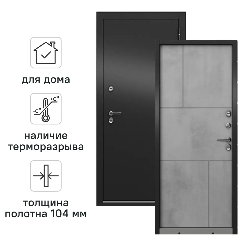 Дверь входная металлическая Крепыш 88x205 см правая серый 89382937 STLM-2033528 МАСТИНО 