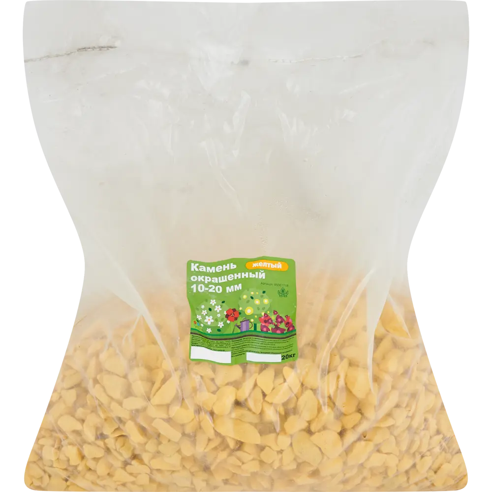 Santreyd Декоративный камень желтый 10-20 мм для ландшафтного дизайна 20 кг 85061718 STLM-0057975 - Вид №1