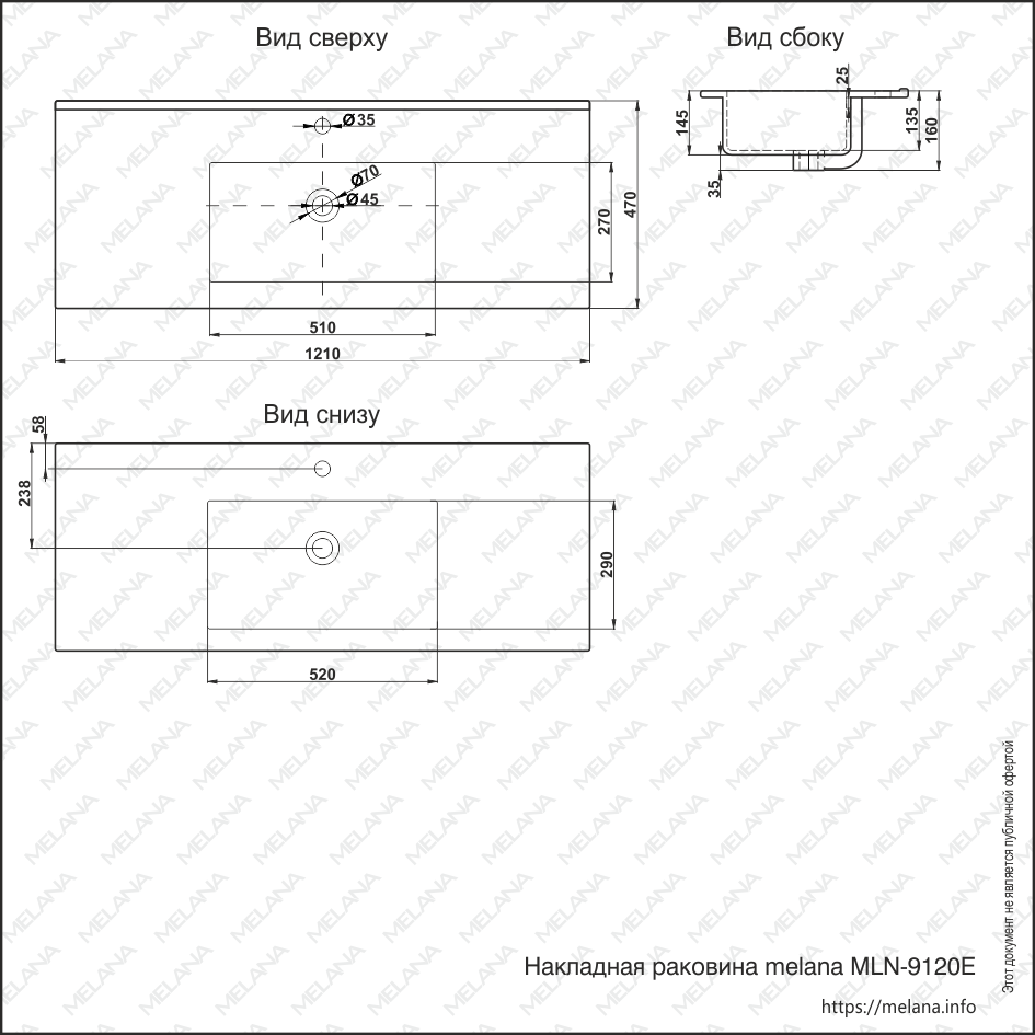 Раковина MELANA MLN-E120 (9120E) 9120E-805 - Вид №1