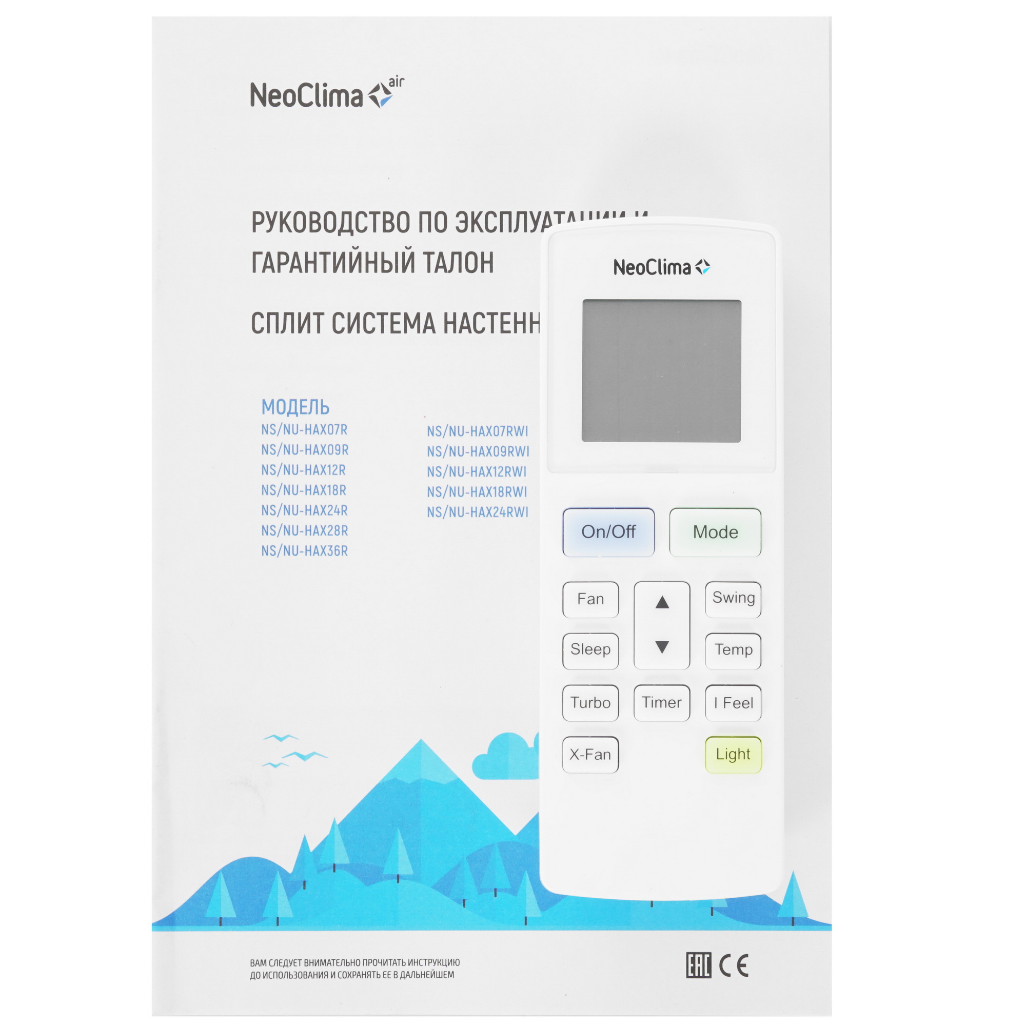 8135095 Кондиционер настенный сплит-система Neoclima NS/NU-HAX28R белый STDN-0101891 - Вид №9