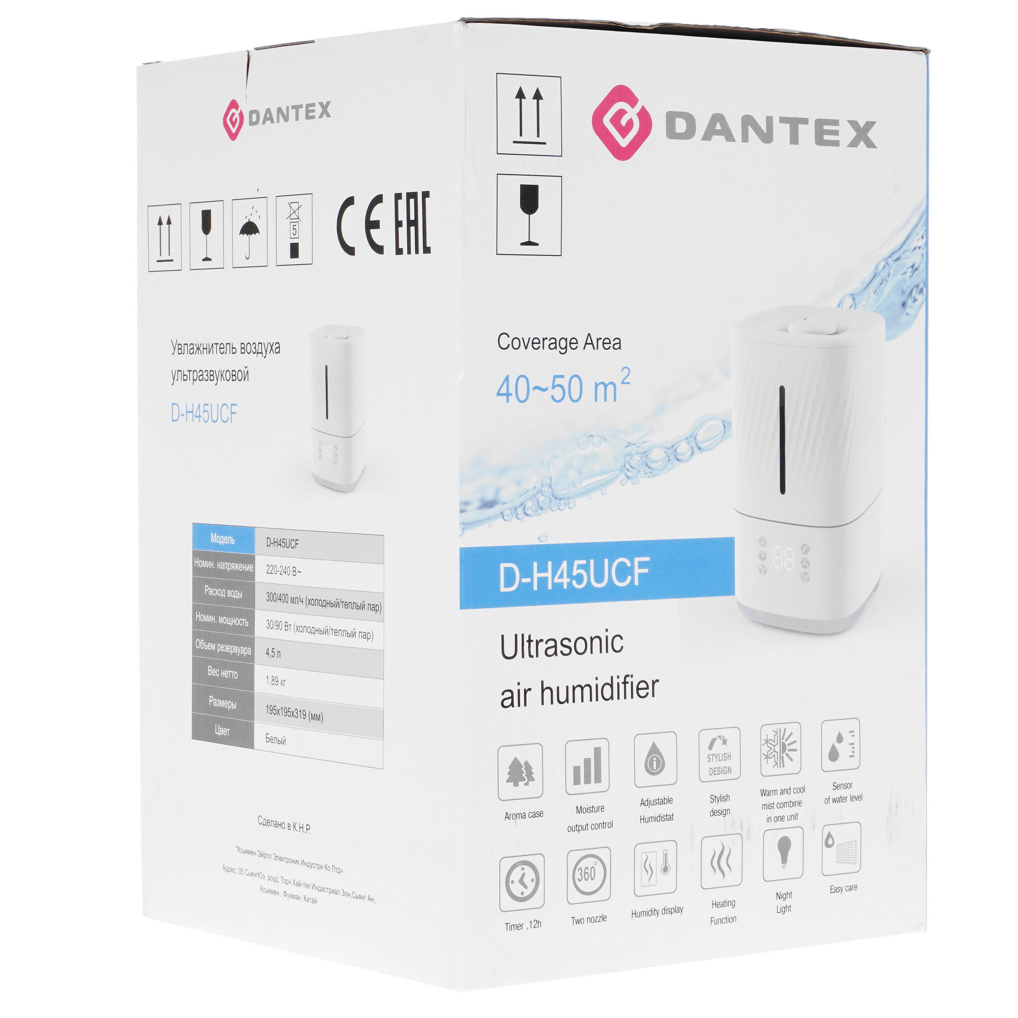 5342095 Увлажнитель воздуха Dantex D-H45UCF STDN-0025929 - Вид №9