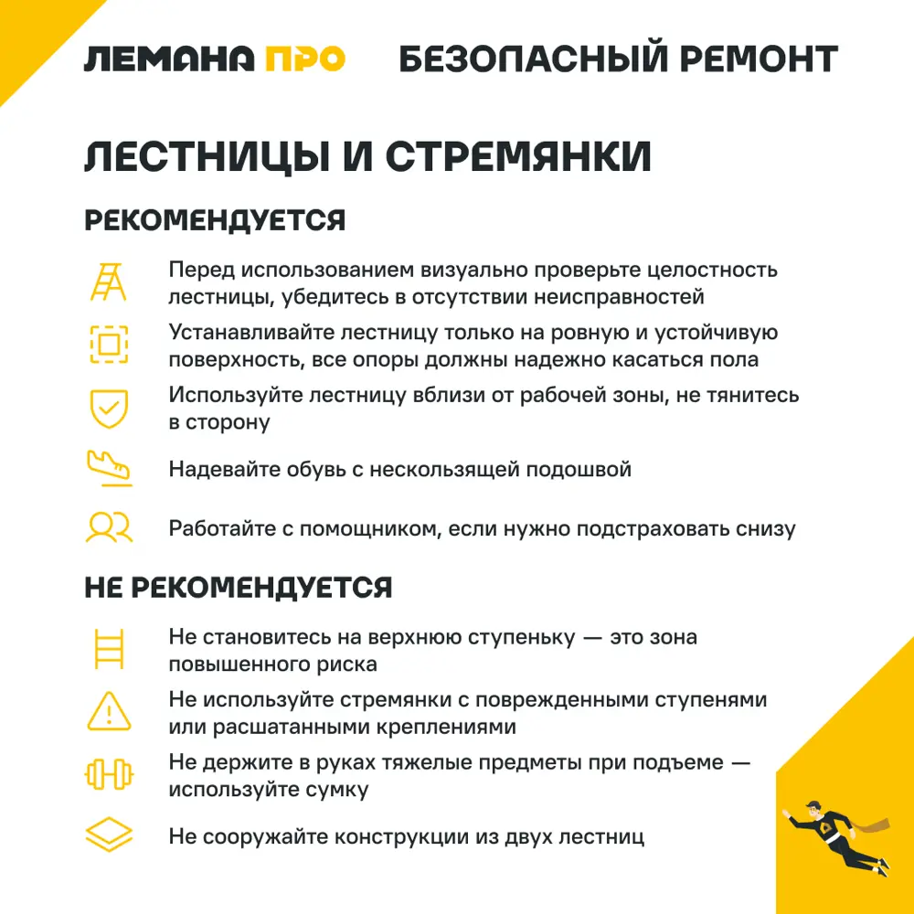 Стремянка стальная DILWIS 2 ступени 511-2LM, максимальная нагрузка 150 кг STLM-2029983 - Вид №9