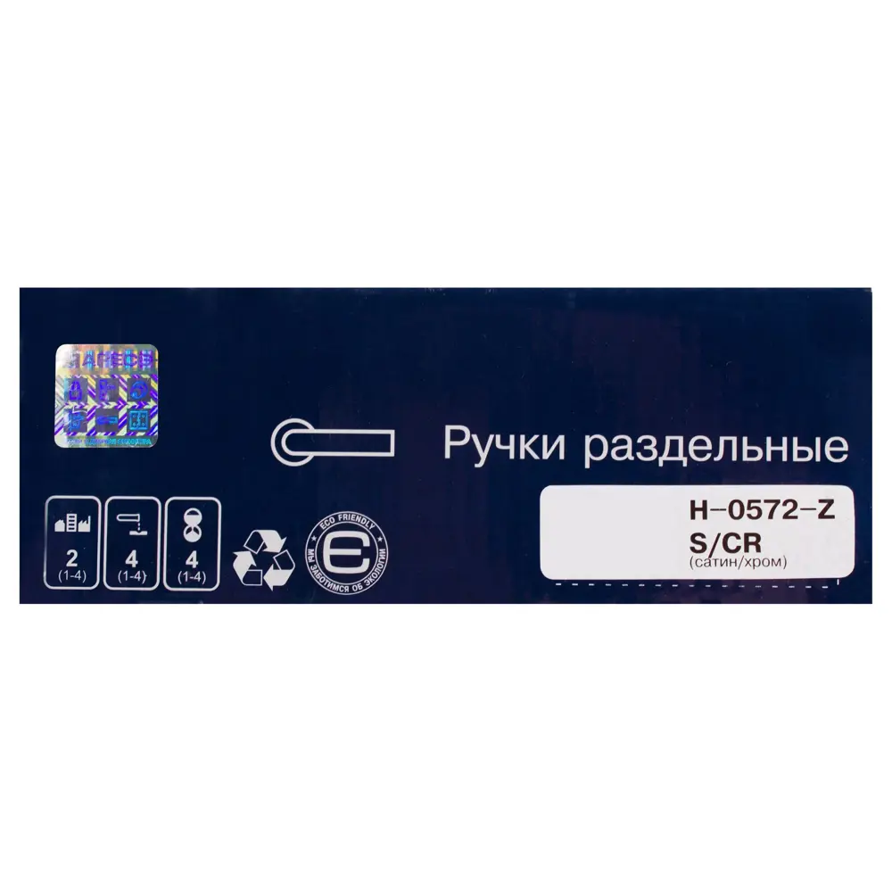 Ручки дверные на розетке Apecs H-0572-Z, цинковый сплав, цвет глянцевый хром 15291218 STLM-2033950  - Вид №3