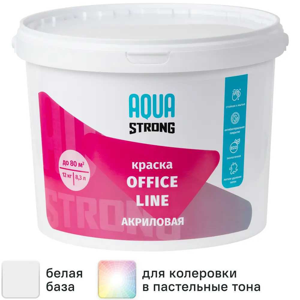 Краска для офиса Nevel Silver Office Line износостойкая матовая цвет белый 12 кг 82096766 STLM-2023639 