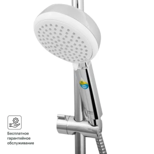Набор для душа Hansgrohe MyClub Vario EcoSmart 3 режима