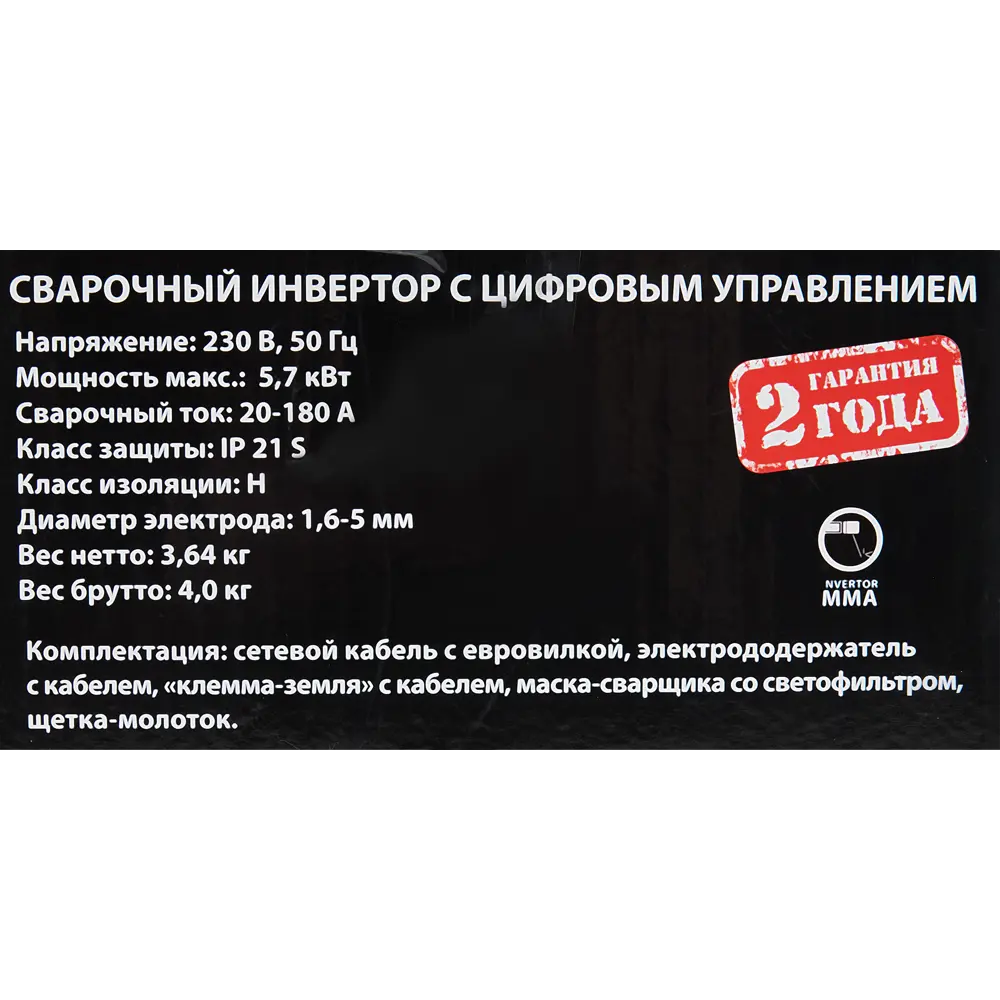 Сварочный аппарат инверторный Спец Эксперт-180, 180 А, до 4 мм 87765587 STLM-2164261  - Вид №6