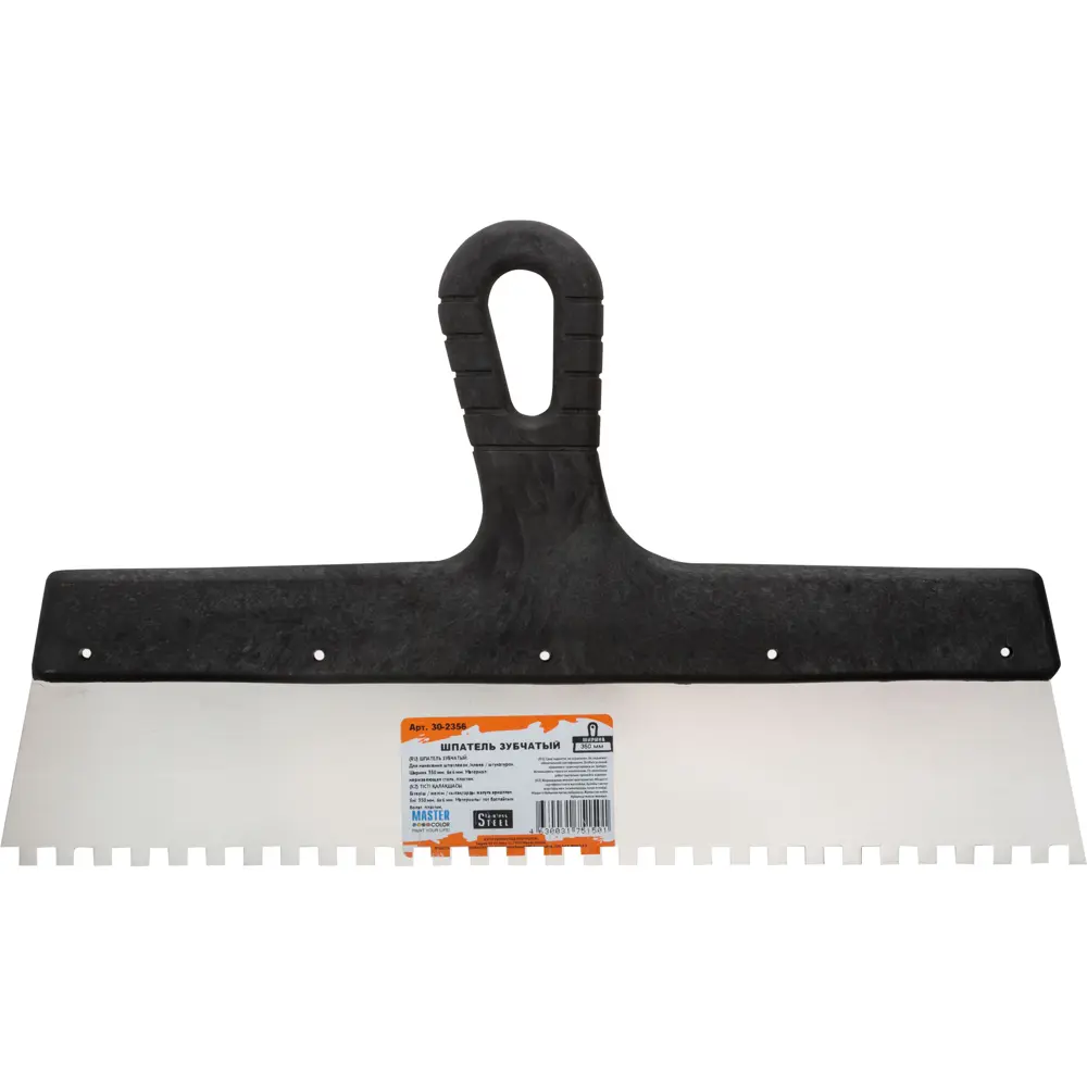 Шпатель зубчатый Master Color 30-2356 350 мм зуб 6x6 мм STLM-2148440 - Вид №1
