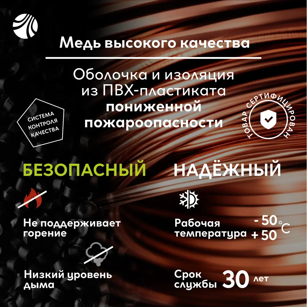 Кабель Ореол ВВГпнг(А)-LS 2x2.5 на отрез 86421317 STLM-2111092  - Вид №1