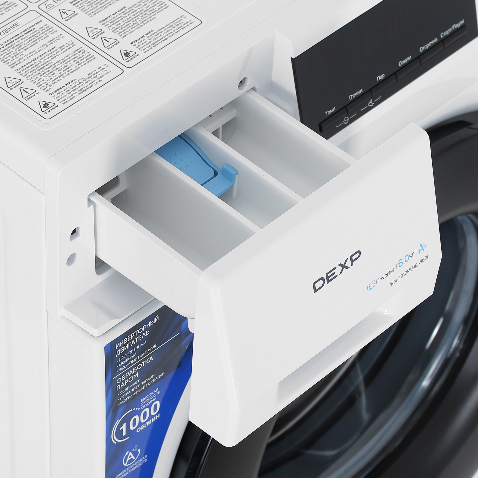 5427413 Стиральная машина DEXP WM-F610MLHE/WBSI белый STDN-0057642 - Вид №7
