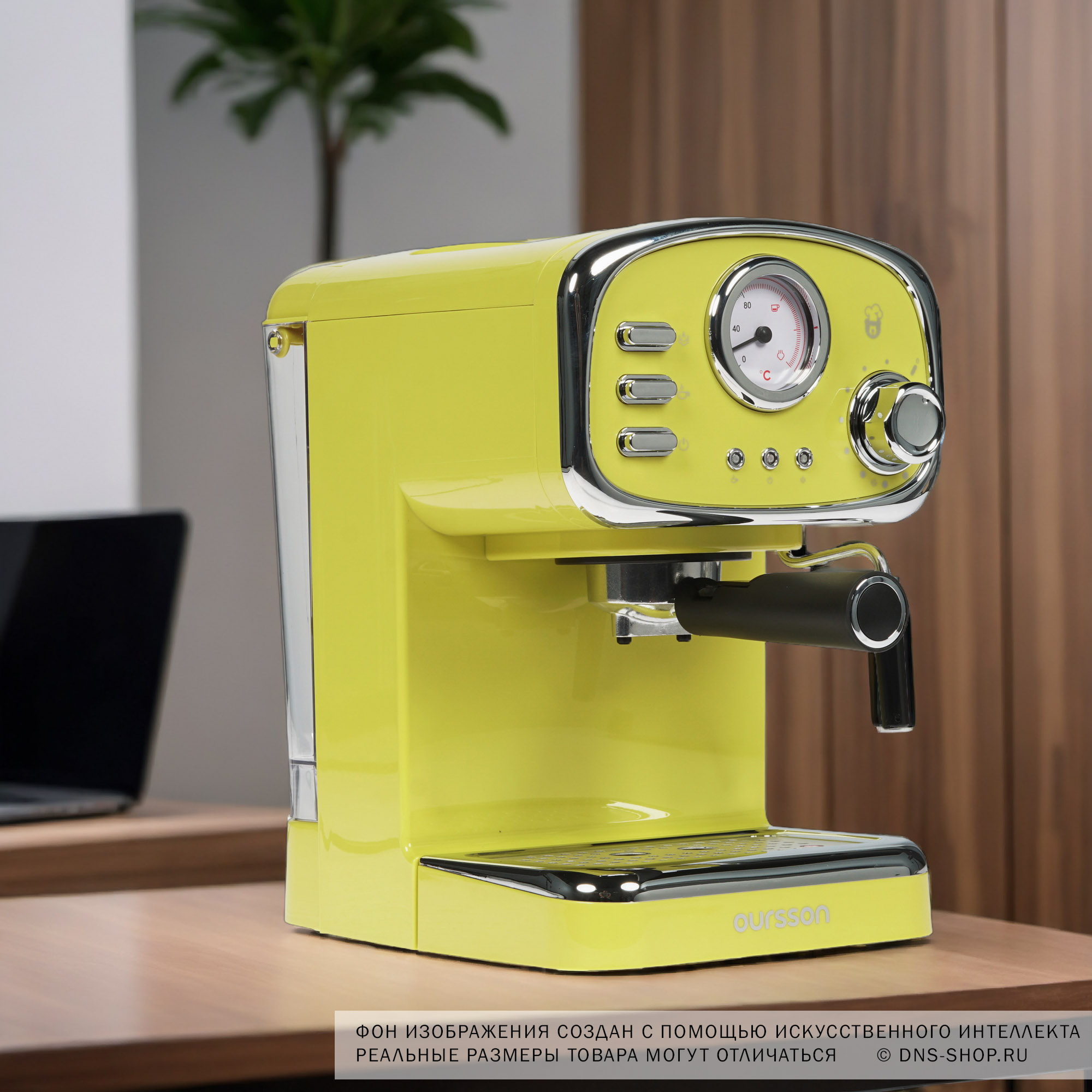 8121355 Кофеварка рожковая Oursson EM1505/GA зеленый STDN-0149639 - Вид №8