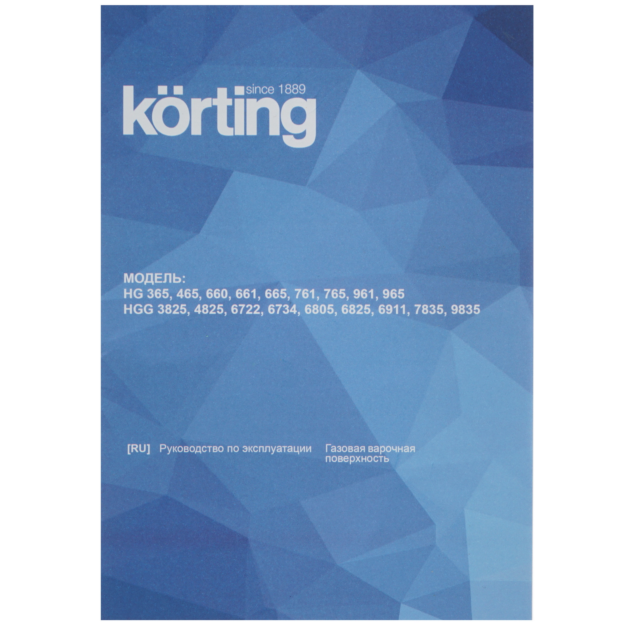 5331403 Газовая варочная поверхность Korting HGG 6734 CTN STDN-0066062 - Вид №7