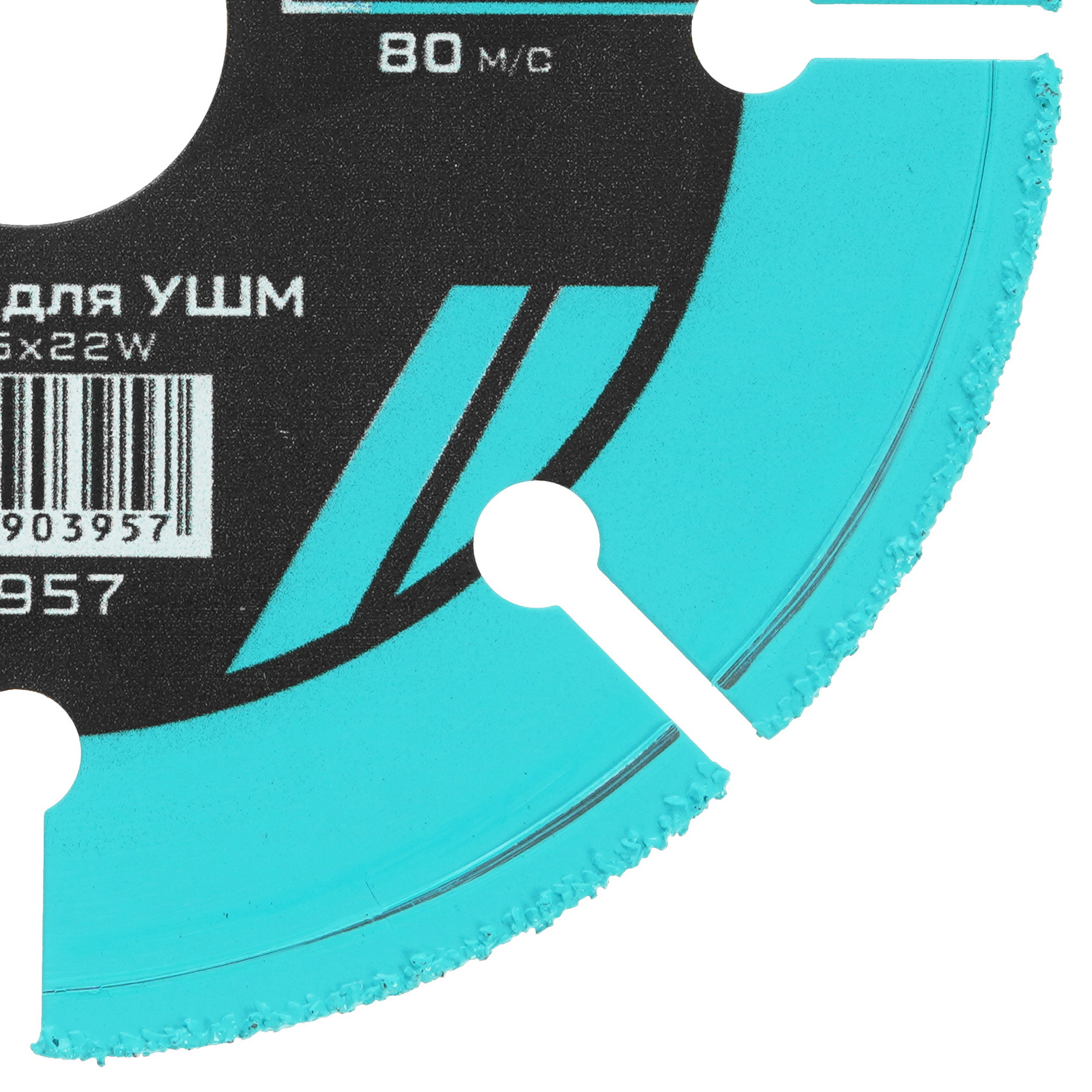 Диск отрезной Metallica 903957 9120826 STDN-0029790 - Вид №1