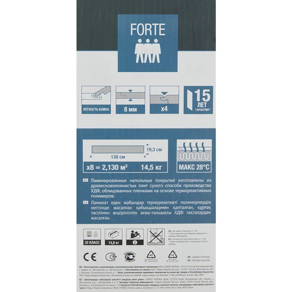 Ламинат ARTENS «Дуб Теон» с фаской — серый дуб для интерьера 85636862 STLM-0064865 - Вид №9