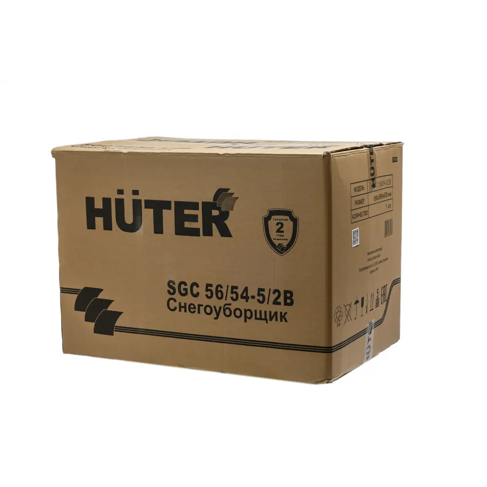 Снегоуборщик бензиновый HUTER SGC 56/54-5/2B 56 см 7 л.с STLM-2148483 - Вид №5