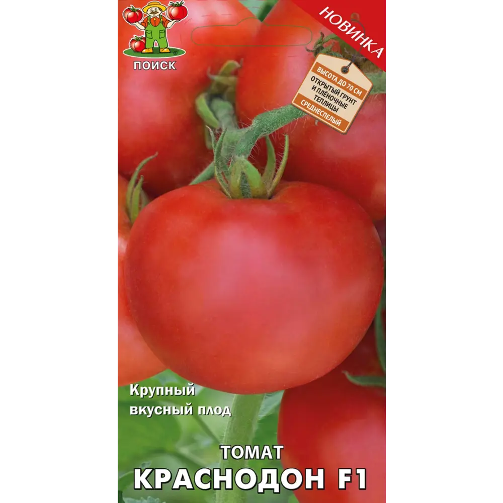 Семена овощей Поиск томат Краснодон F1 12 шт STLM-2145970