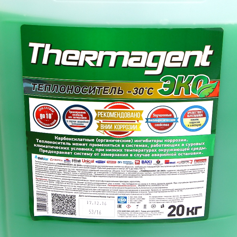 Теплоноситель THERMAGENT-30 ЭКО Пропиленгликоль 20кг Обнинскоргсинтез 914699 - Вид №2