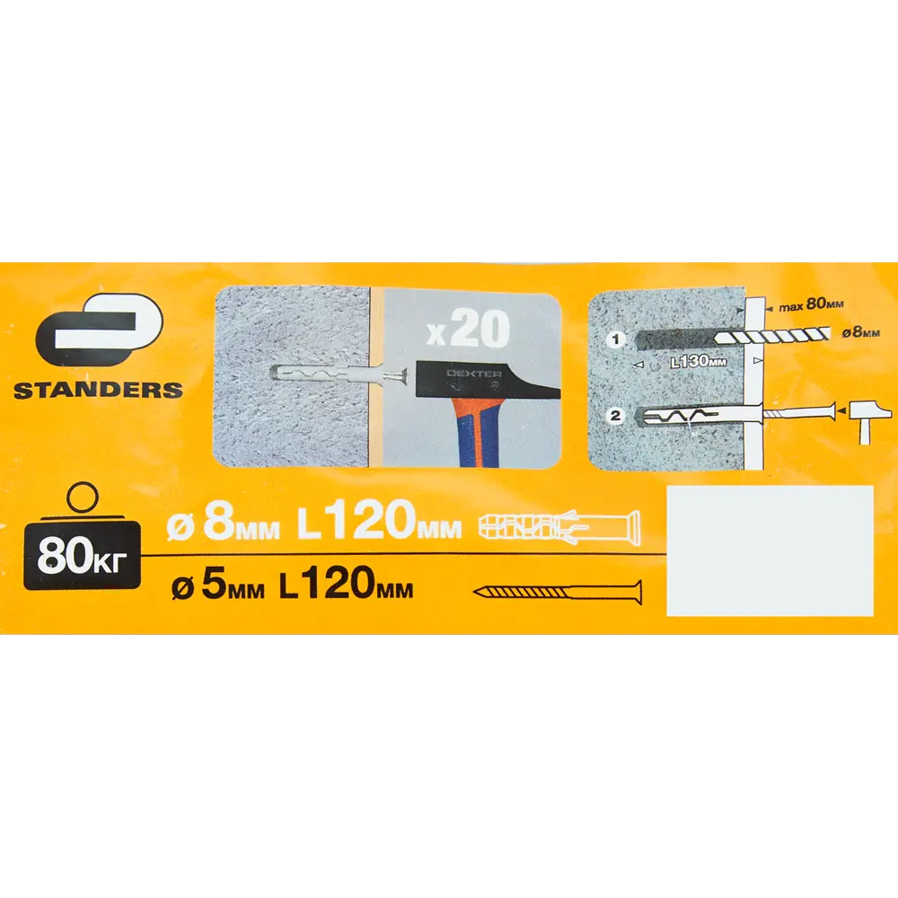 Дюбель-гвоздь потайной Standers нейлон 8x120 мм 20 шт STLM-2198091 - Вид №7