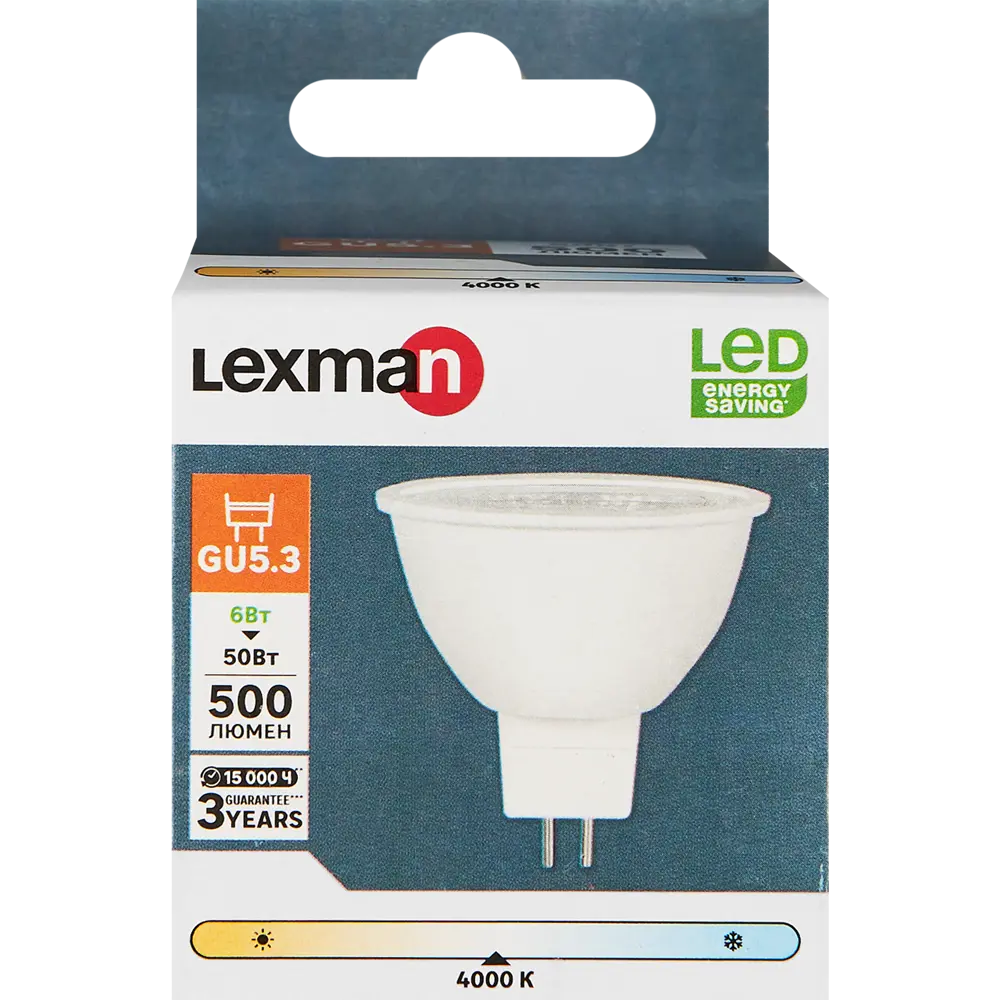 Светодиодная лампа Lexman MR16 GU5.3 6Вт нейтральный свет 500 Лм 86270556 STLM-0934856 - Вид №3