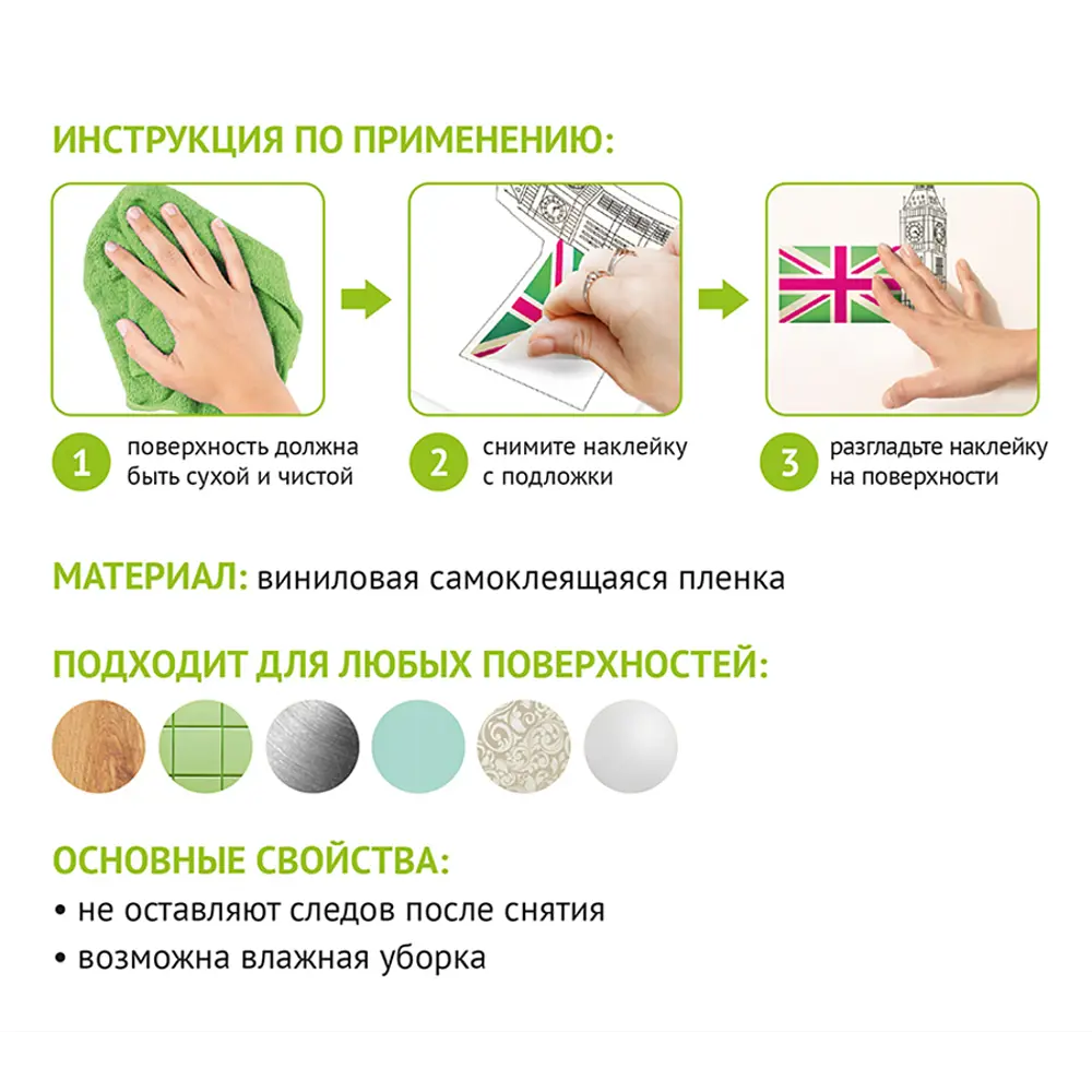 Наклейка Поздравления ST-0626 25x27см 1 шт 86170834 STLM-2085231 DIVINO  - Вид №3