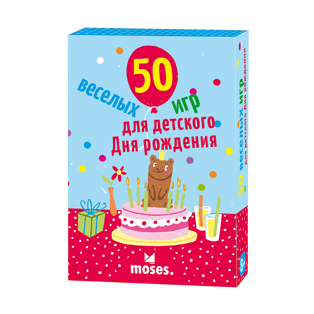 090069 Игра настольная 50 Веселых игр для детского дня рождения MOSES 