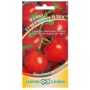 Семена Томат «Верлиока плюс» F1, 12 шт. 81933387 STLM-2129876