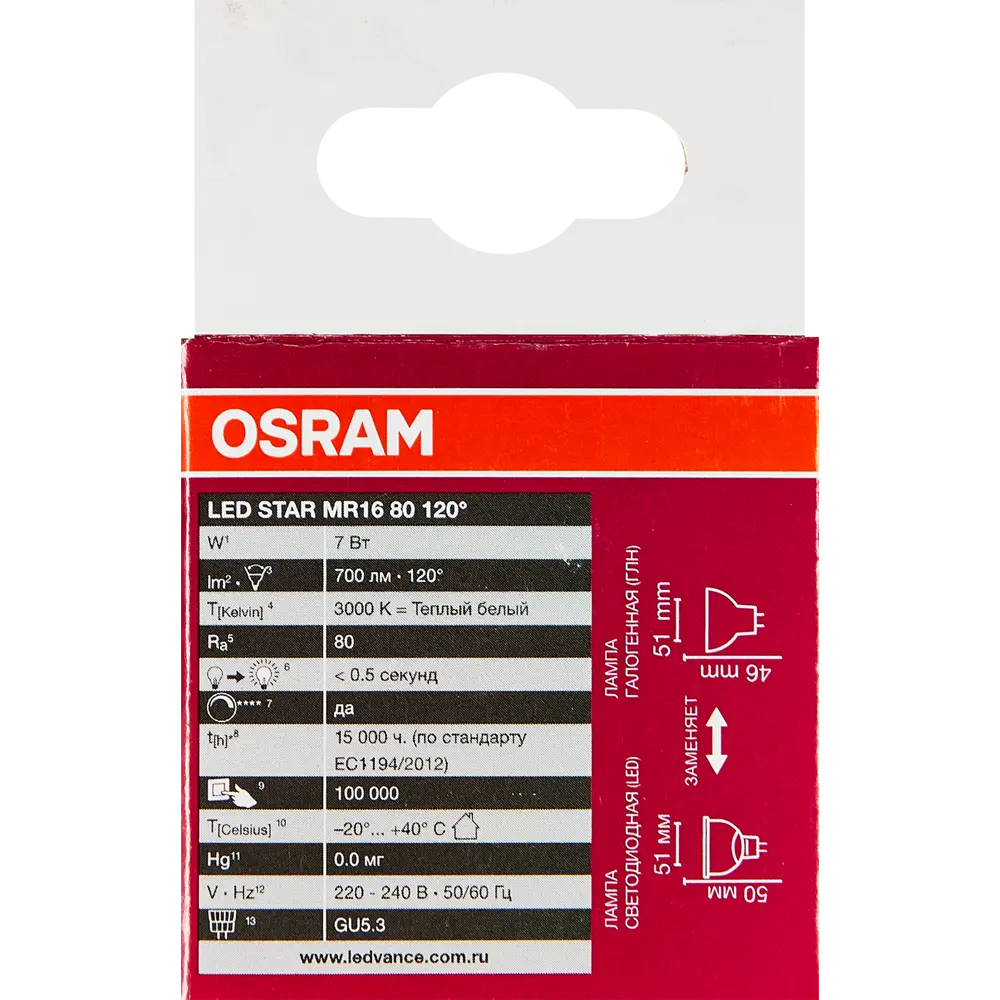 Светодиодная лампа OSRAM Star GU5.3 7W с диммером, матовая 82455740 STLM-0915999 - Вид №4