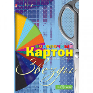 11-410-80 Картон цветной "Поделочный" А4 21 х 29.7 см 5 л. 5 цв. Набор №08 "Звезды" Альт