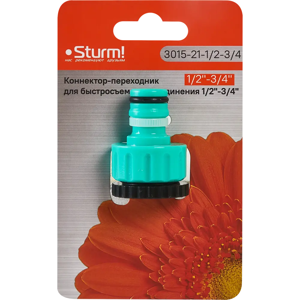 Коннектор-переходник для шланга Sturm 3015-21-1/2-3/4 1/2"x3/4" 88491292 STLM-2106466 Sturm!  - Вид №3