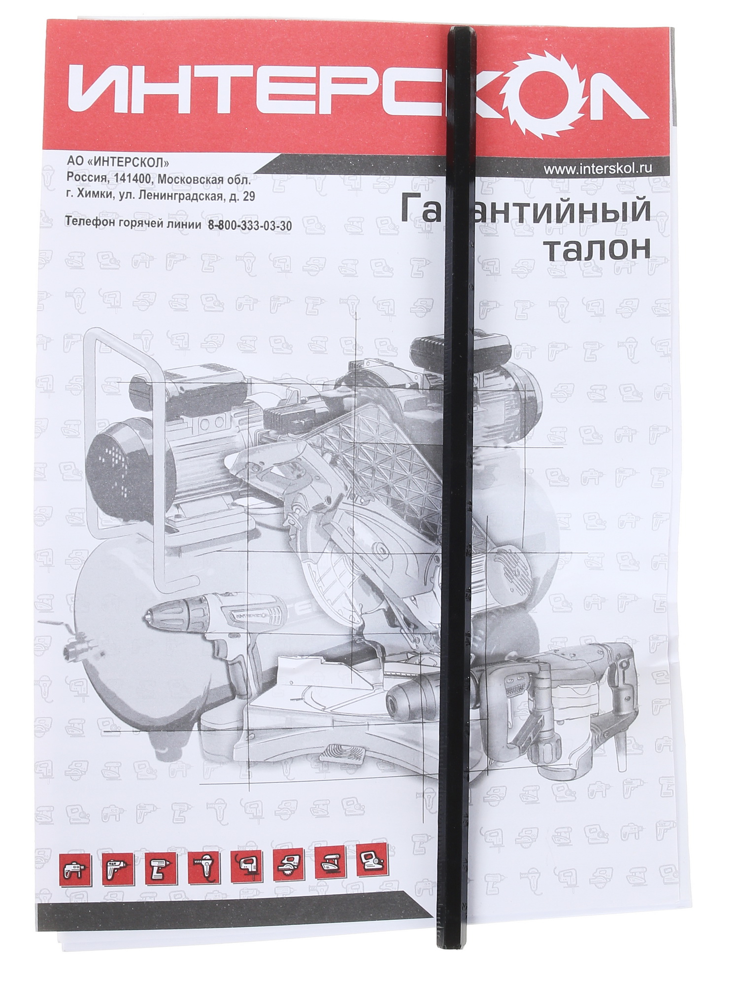 Перфоратор Интерскол П-26/800ЭР 8103374 STDN-0102719 - Вид №8