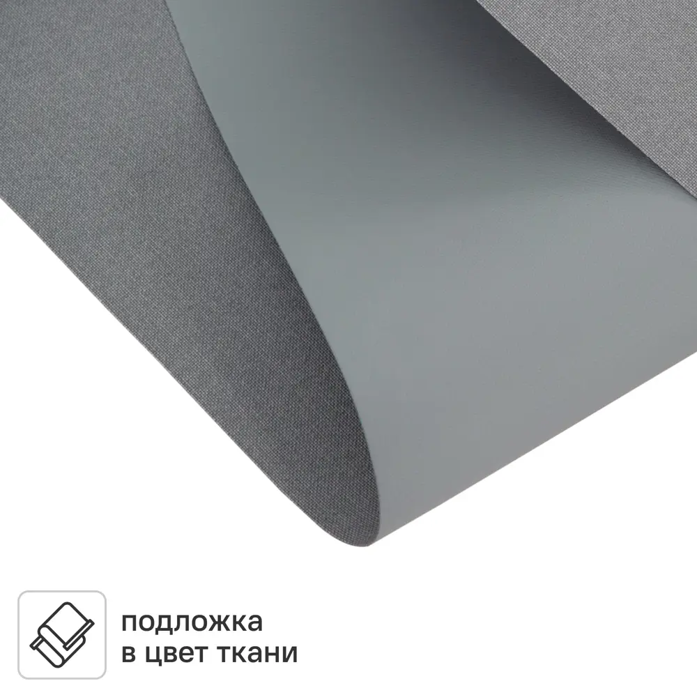 Рулонная штора KREAFORTA Karelia блэкаут - идеальная защита от солнца 89391238 STLM-1578640 - Вид №2