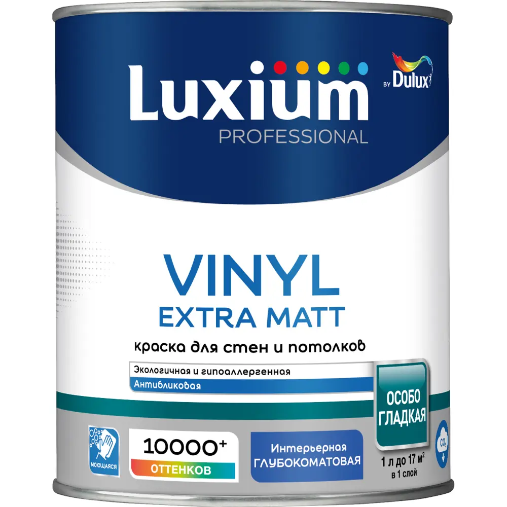 Краска для стен и потолков моющаяся Luxium Vinyl Extra Matt глубокоматовая цвет белый база BW 1 л 89425743 STLM-2089792 