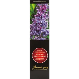 Сирень обыкновенная Леонид Колесников 82527874 STLM-2131363