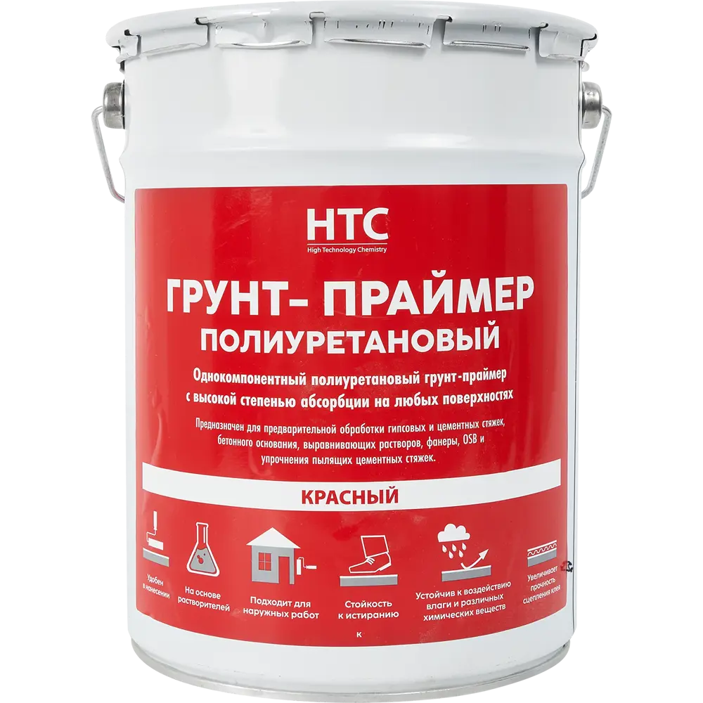 Универсальная грунтовка HTC Primer для идеальной отделки 85408520 STLM-1016378