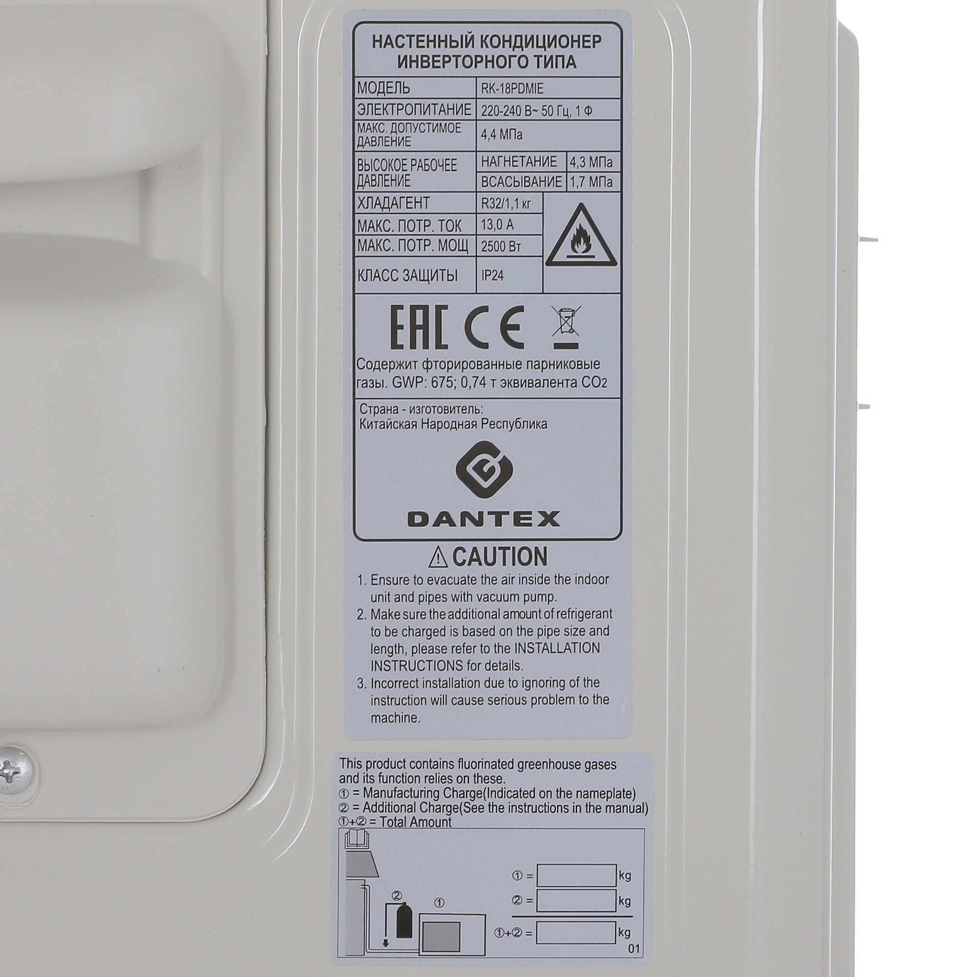 9118564 Кондиционер настенный сплит-система Dantex RK-18PDMI/RK-18PDMIE белый STDN-0084227 - Вид №7