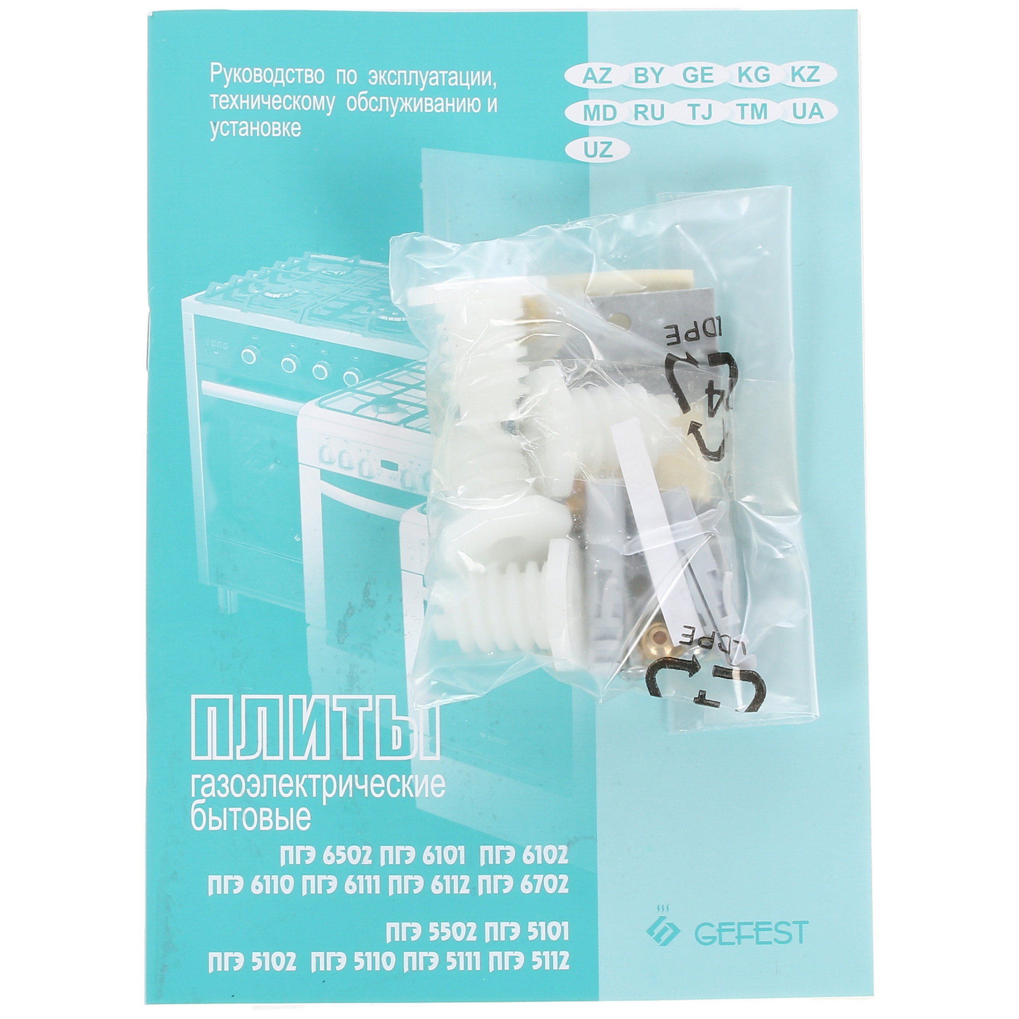 1089378 Комбинированная плита Gefest 6110-01 белый STDN-0074328 - Вид №8