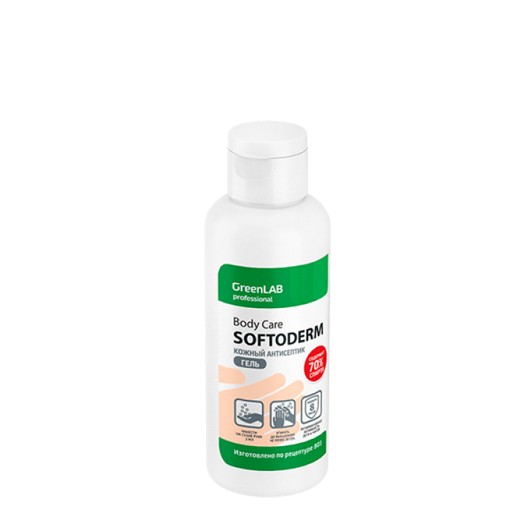 BCG-100 GreenLAB BC - SOFTODERM GEL, 100 мл. Нейтральное дезинфицирующее средство (кожный антисептик) на основе изопропилового спирта 