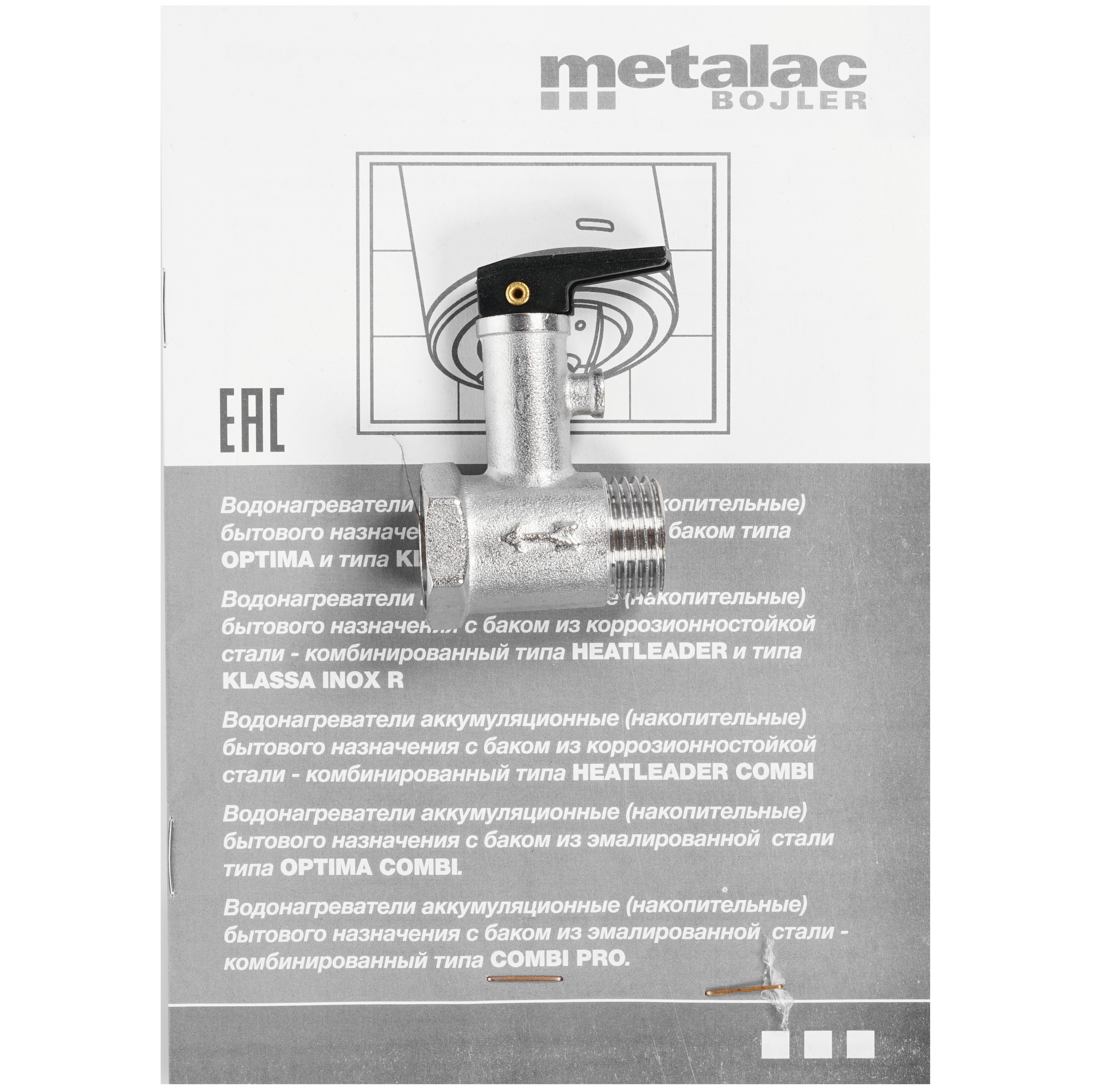 1202288 Водонагреватель электрический Metalac ОPTIMA MB 150 R STDN-0015181 - Вид №6