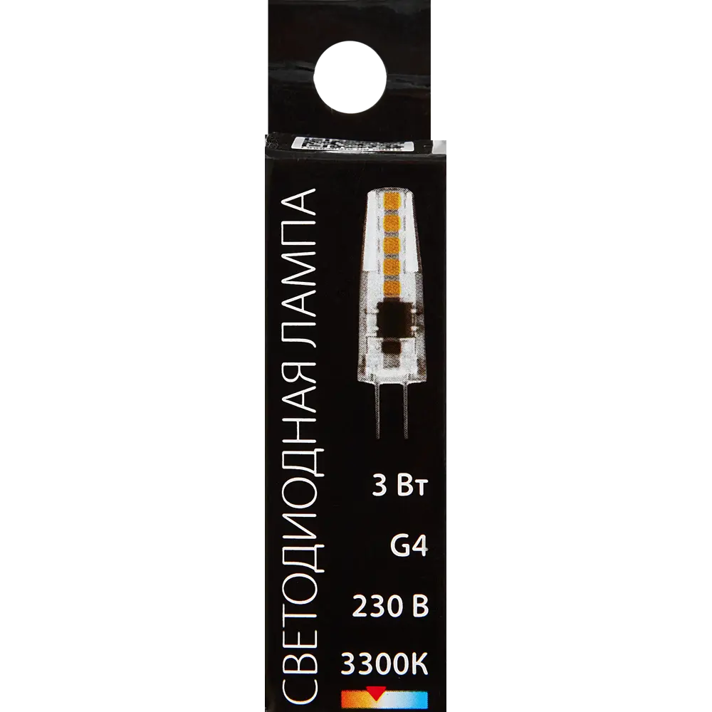 Elektrostandard G4 LED-лампа 3Вт для растений и аквариумов 86447397 STLM-0068941 - Вид №4