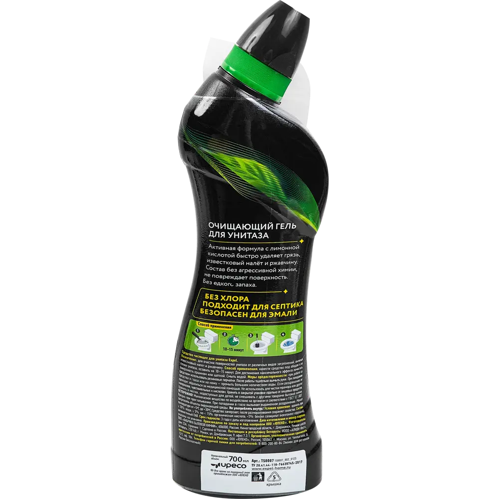 Густое чистящее средство Expel для унитаза 700 мл 89338177 STLM-0802567 - Вид №1