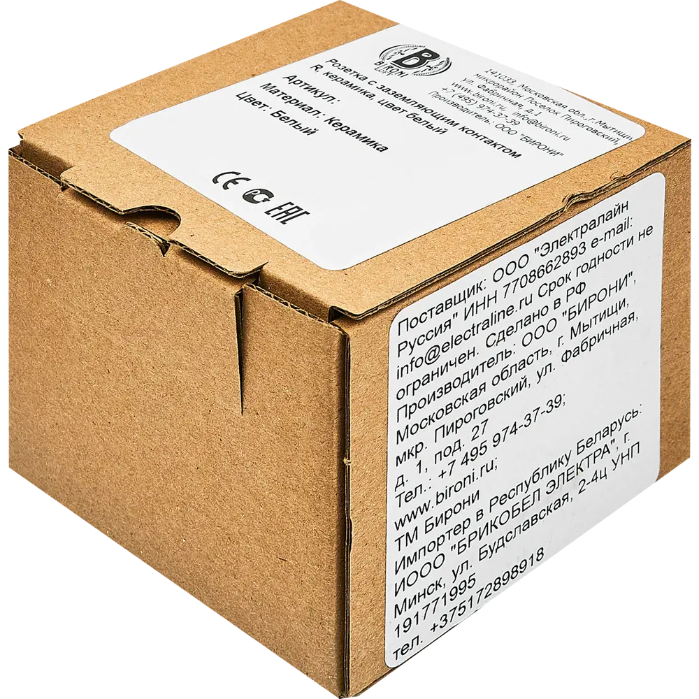 Розетка накладная Electraline с заземлением с крышкой цвет белый 89255201 STLM-2045361 Ретро - Вид №3