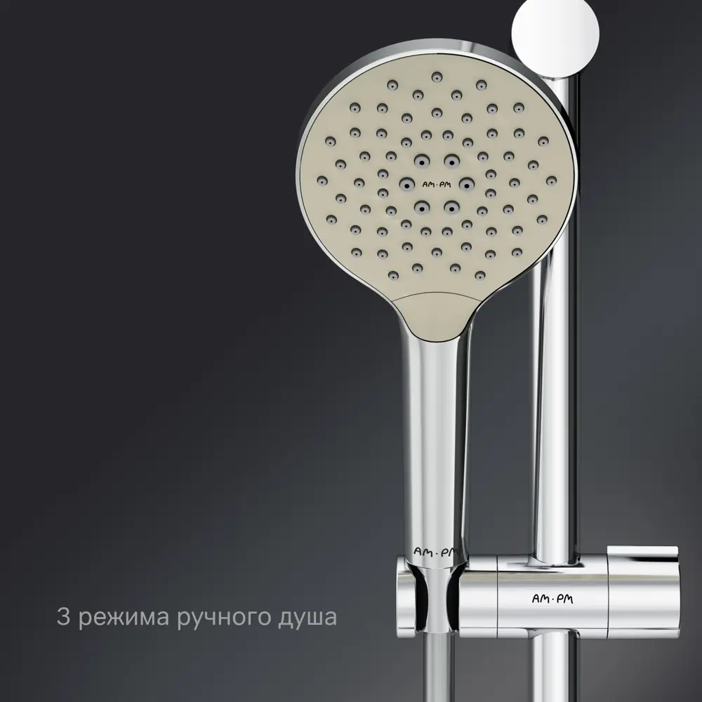 Душевой комплект с верхним душем и термостатом для душа AM.PM MOXIEM400 STLM-2070684 - Вид №6