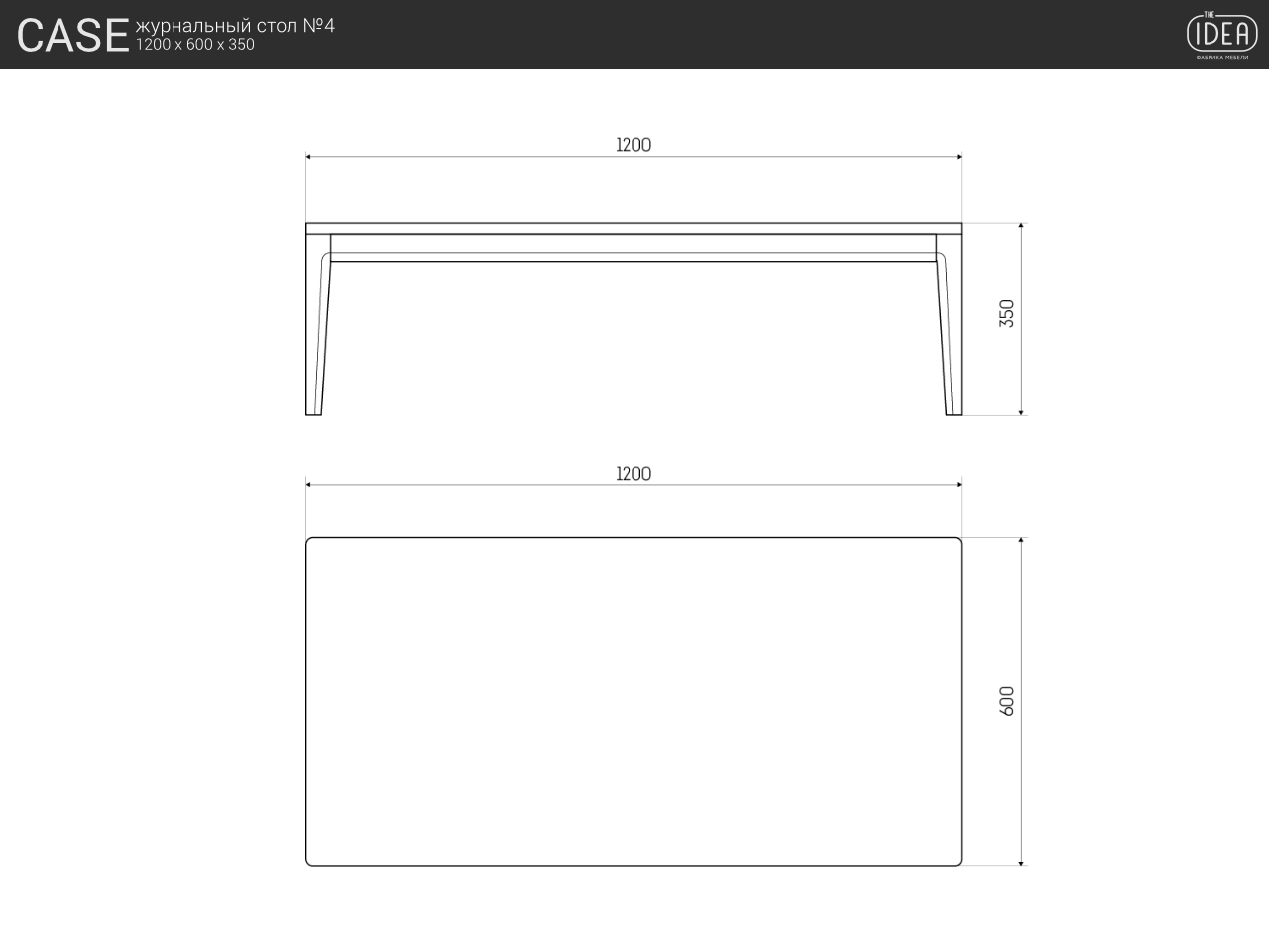 Журнальный столик прямоугольный 120 см дуб тобакко Case №4 THE IDEA  210103 Коричневый  - Вид №5