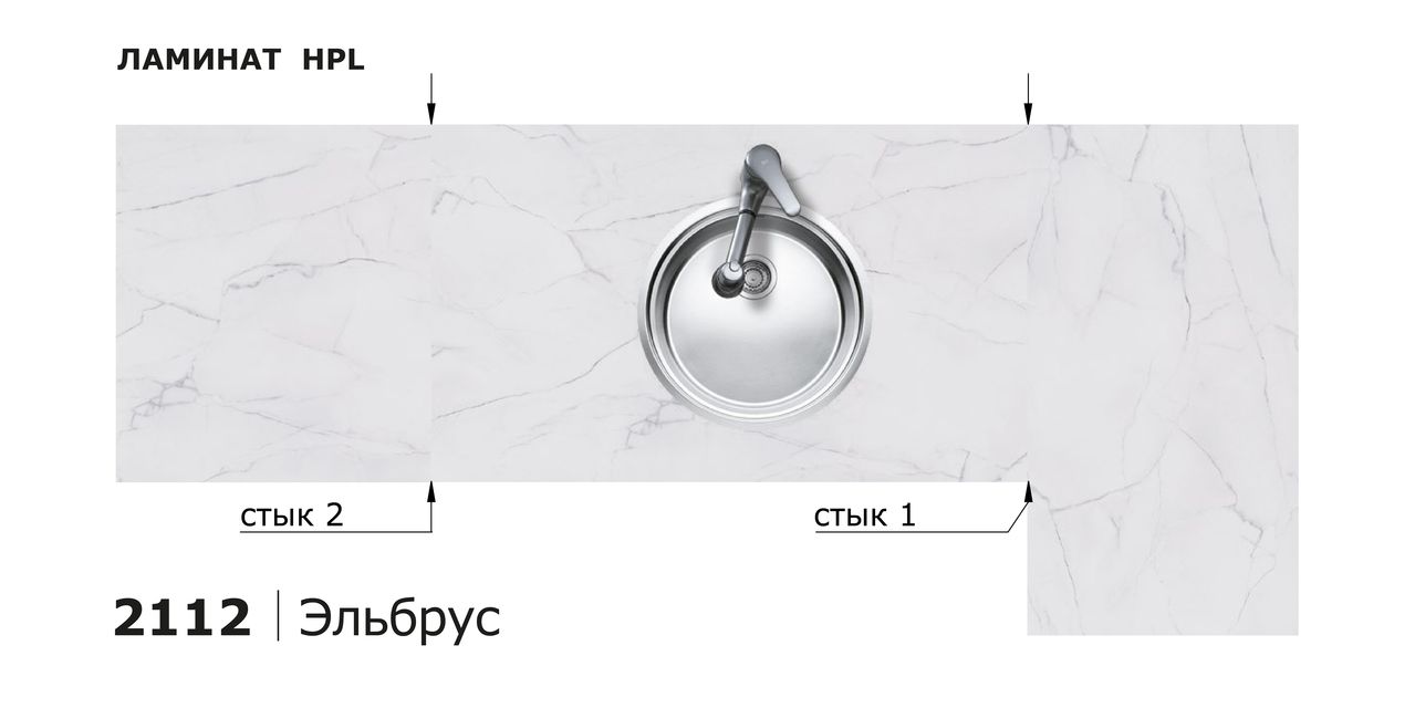 Столешницы для кухни - Эльбрус LIGRON LIST422 2112 - Вид №2