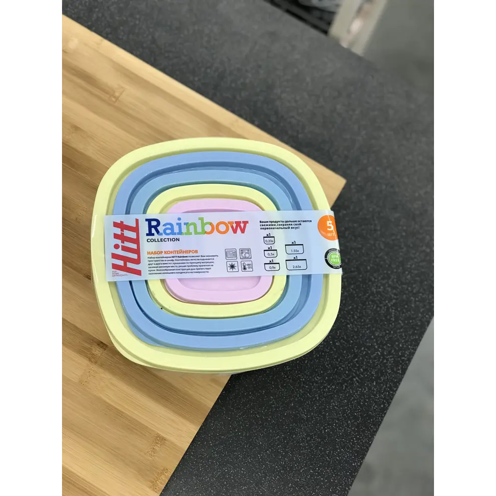 Набор контейнеров для хранения продуктов Hitt Rainbow 5 шт. 82318545 STLM-2199608 Santreyd  - Вид №2