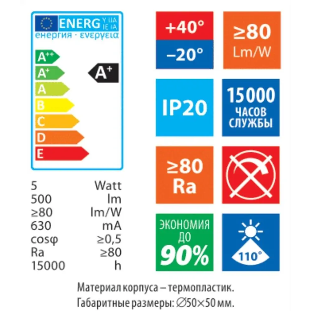 Светодиодная лампа Volpe MR16 - современное освещение для интерьера 89830411 STLM-0930216 - Вид №4