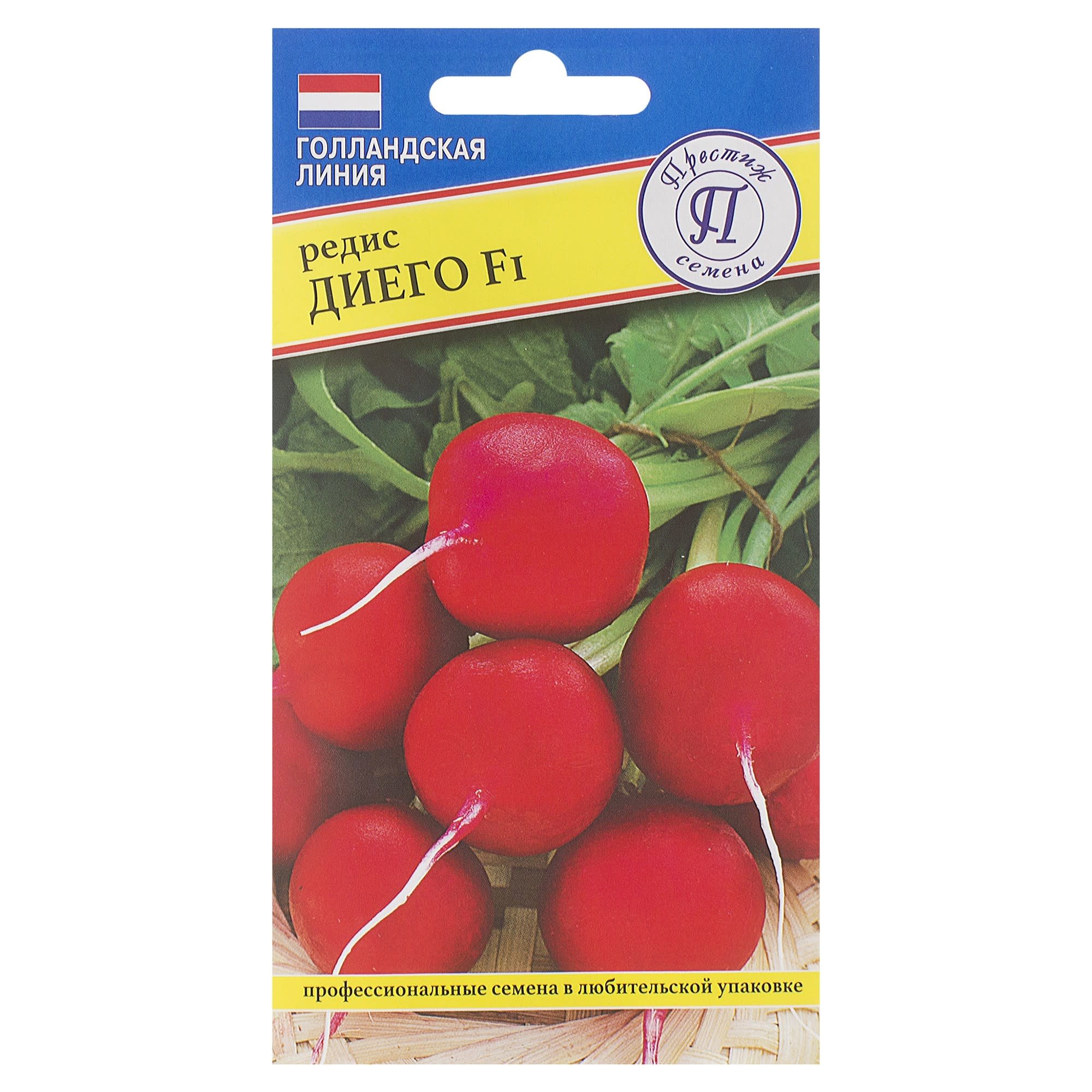 81931681 Семена Редис «Диего» F1 Santreyd 