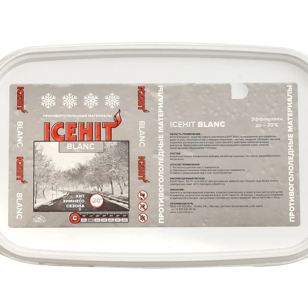 Противогололедный реагент Santreyd ICEHIT Blank 4 кг для эффективной борьбы с обледенением 89270623 STLM-1536084 - Вид №3