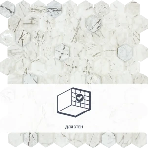 Мозаика Artens «Graphik», 30х30 см, стекло, цвет серый 18731645 STLM-2015910
