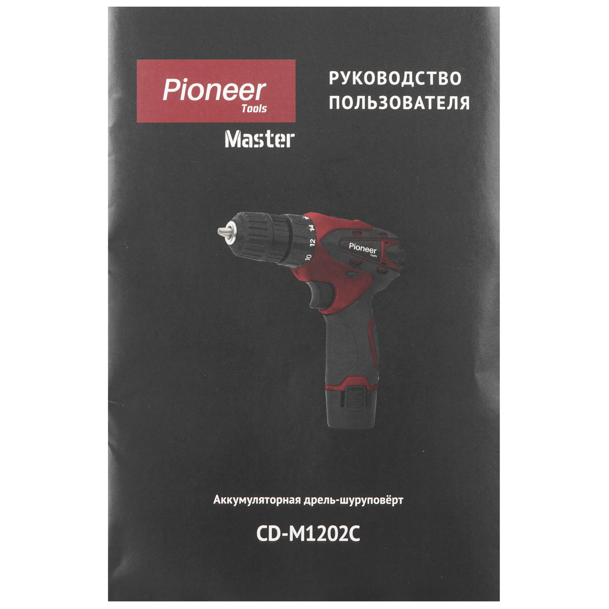 Дрель-шуруповерт Pioneer CD-M1202C 9216854 STDN-0122103 - Вид №9