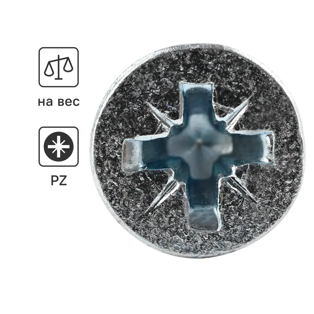 88784322 Саморезы универсальные Standers оцинкованные 5x30 на вес STLM-1008822 